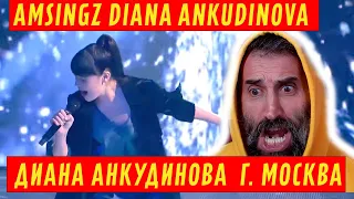 Diana Ankudinova Диана Анкудинова, 15 лет, г. Москва  singer reaction