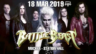 Battle Beast - The Golden Horde. 18/05/2019. Moscow. Station Hall