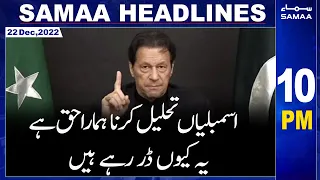 Samaa News Headlines 10pm | SAMAA TV | 22nd December 2022