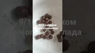 рекомендую все ети хлопья. Пробую разные хлопья