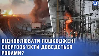 Постійні атаки на енергосистему України небезпечні для економіки, - Оржель