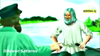 Киссаи мохигар. Диловар Сафаров 👍👍👏