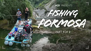 Fishing Formosa (Taiwan, pt.1) - The Giant Snakehead! (+ Sun Moon Lake!) [有中文字幕！]