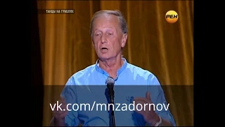 Михаил Задорнов "Про Ломоносова"