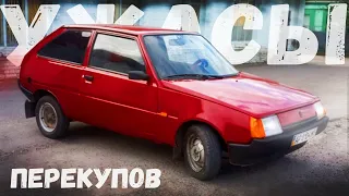 Таврия призрак!  Ужасы ПЕРЕКУПОВ! Таврия которая ездит сама по себе Ремонт Таврии покраска Авто Блог