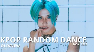 KPOP RANDOM DANCE (OLD/NEW) 2000 - 2023