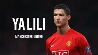 Cristiano Ronaldo - Ya Lili - Manchester United