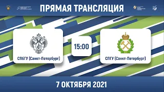 Петербургское дерби🔥 | СПбГУ — СПГУ | Санкт-Петербург | Высший дивизион, «Б» | 2021