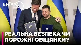 Не гарантують 100% допомоги: що насправді означають безпекові угоди для України?