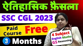 ऐतिहासिक फ़ैसला Paid Course Free For 3 Months For SSC CGL 2023 ( All 4 Subject) By Neetu Singh Mam