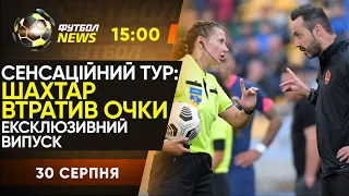 ТРИ ЧЕРВОНІ від Монзуль. СКАНДАЛЬНА футболка Селезньова. Україна летить у Казахстан / Футбол NEWS