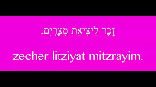 Chazzan Hillel - Erev Shabbat Kiddush
