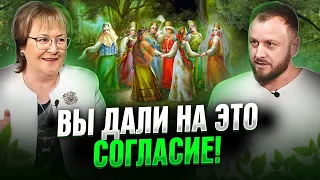 Мы не в аренде у темного жречества: Раскрытие Тайн Родовой Управы. Надежда Токарева.