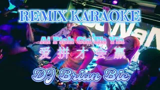 Remix Karaoke || No Vocal || Ai Piah Cia Eh Yia - 爱拼才会赢 || By Dj Brian Bie