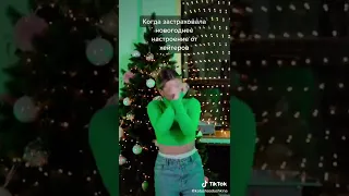 Катя Адушкина Это реально #shorts##tiktok #тикток (13)