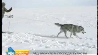 Популярный ледовый маршрут "Ангасолка – Слюдянка" опасен