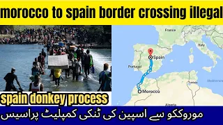 morocco to Spain donkey Process | spain border crossing illegal | pakistan se europe ki donkey