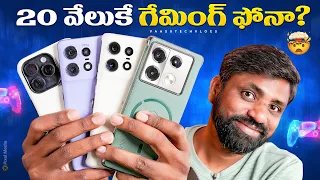 Top Upcoming SmartPhones in May 2024,OnePlus Nord 4, Infinix Note 20 Pro ETC || In Telugu ||