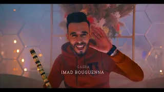 Gasba chawia remix modern imad bouguenna ithri dj gasba official music video clip 2024