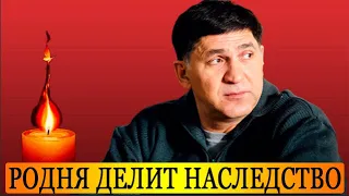 Вдова, Дети и Бывшая Жена: Родня Делит Богатое Наследство Пускепалиса