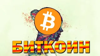 🚨Биткоин падает, но в любом случае заработаешь! ПРОГНОЗ КУРСА БИТКОИНА. Биткоин технический анализ