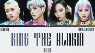 KARD - RING THE ALARM [ПЕРЕВОД/КИРИЛЛИЗАЦИЯ/COLOR CODED LYRICS]