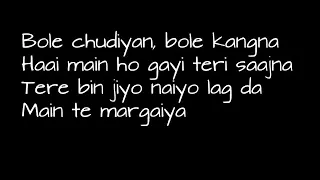 K3G bole chudiyan lyrics