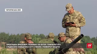 Українські військові впроваджують нові принципи ведення бою