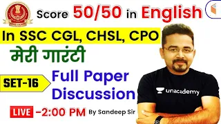 Full Paper Discussion | Set-16 | English | SSC CGL,CHSL,CPO Exams | wifistudy | Sandeep Kesarwani