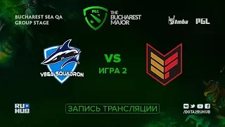 Vega Squadron vs Effect, PGL Major CIS, game 2 [Jam, CrystalMay]