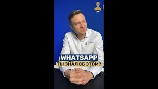 Фото и видео из WhatsApp сохраняются в фотогалерею телефона?