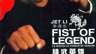 FIST OF LEGEND JETLI SUB INDO