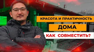 Обзор дома под ключ из ЛСТК+ПЕНОБЕТОН