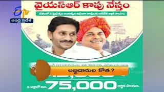 7:30 AM | ETV 360 | News Headlines | 26th June 2022| ETV Andhra Pradesh