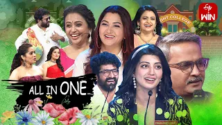 All in One Promo | 30th January 2024 | Dhee Celebrity Special,Jabardasth,Extra Jabardasth,Suma Adda