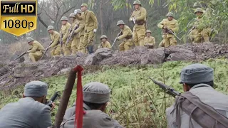 【抗日電影】日軍大部隊進山圍剿，不料游擊隊依託有利地形伏擊，將日軍一網打盡！#抗日 #抗戰