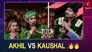 Akhil Vs Kaushal | BB Jodi Show | Episode 10 | Season 1 | Star Maa