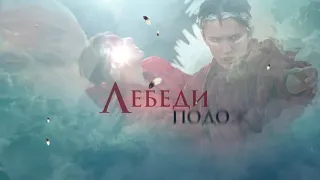 Димаш Кудайберген — Любовь уставших лебедей   Dimash Kudaibergen — Love Of Tired Swans Lyric Video 2