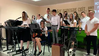 Ісус тебе любить | Молодіжний рух УЦХВЄ "Blessed Youth" | Прославлення