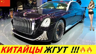 КИТАЙ ВЗЛЕТЕЛ НА НОВЫЙ УРОВЕНЬ! ПО-НАСТОЯЩЕМУ КРУТОЙ КИТАЙСКИЙ АВТОМОБИЛЬ 2024 ГОДА HONGQI L-CONCEPT