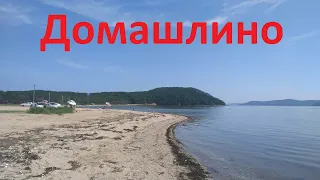 пляж в поселке Домашлино Приморский край