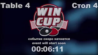 19:30 Коробейник Сергей 2-3 Хамурда Виталий  стол 4  ЮГ-3  01.12.21