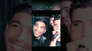 شاب عوينة و ناس الشريعة