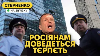 Войну надо закончіть! – удар по Москві, удар у спину путіна та біда для ППО РФ