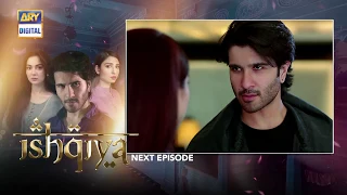 Ishqiya Episode 19 - Teaser  - ARY Digital Drama