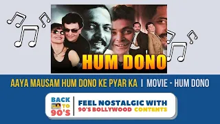 Aaya Mausam Hum Dono Ke Pyar Ka | Movie- Hum Dono | Singers-UditNarayan & Alka Yagnik