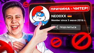 СЫГРАЛ ПРОТИВ ЧИТЕРА НА ФЕЙСИТЕ (CS:GO)