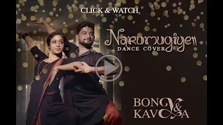 NARUMUGIYE DANCE COVER BY BONY & KAVYA