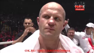 Фёдор Емельяненко vs  Жайдип Сингх  HD 31 декабря 2015 1