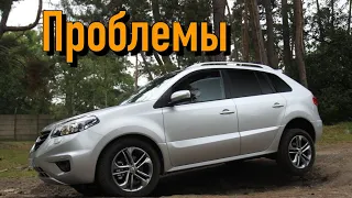 Рено Колеос слабые места | Недостатки и болячки б/у Renault Koleos I